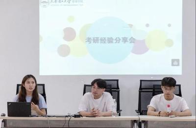 管理學(xué)院全面啟動2021屆畢業(yè)生就業(yè)工作，強化教育投資咨詢助力職業(yè)發(fā)展
