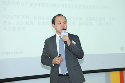 聚焦未來教育新生態，2019年第二屆i-EDU教育產業投資香港峰會圓滿落幕