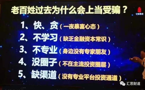 涉案2億元！最大79歲最小59歲，一個“極其默契”的暗線操作，金額或創紀錄
